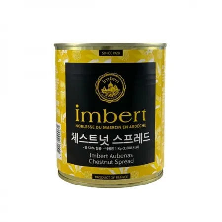 (MZ)체스트넛 스프레드 1kg
