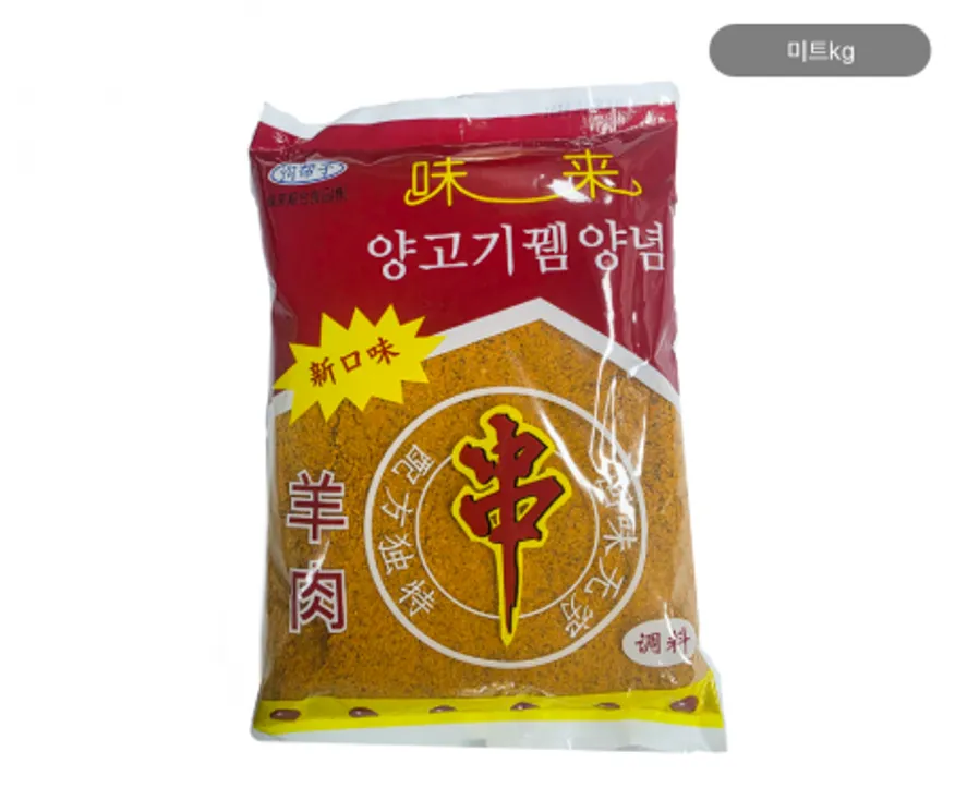 판다중국식품 고방자 양고기뀀양념 촬료 양꼬치양념, 1kg, 2개 이미지