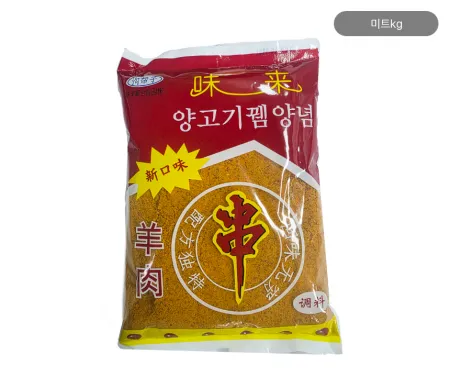 판다중국식품 고방자 양고기뀀양념 촬료 양꼬치양념, 1kg, 4개