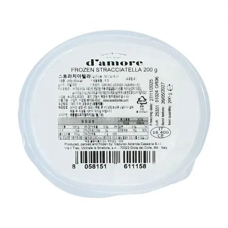 Damore -스트라치아텔라200g(냉동)