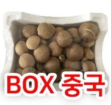표고버섯(박스/4kg내외/중국산)
