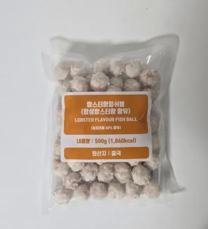 랍스터향피쉬볼 500g 이미지