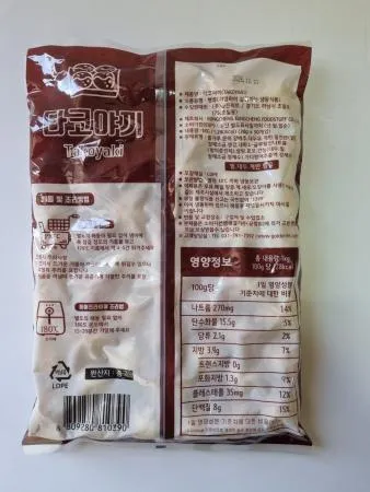 타코야끼 1000g 이미지