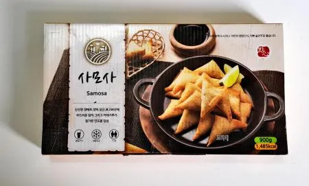 사모사 900g 이미지