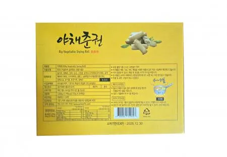 야채춘권 1080g 이미지