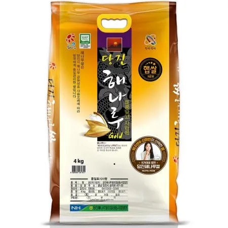 2026년햅쌀 당진해나루쌀 특등급 4kg [출고당일도정]