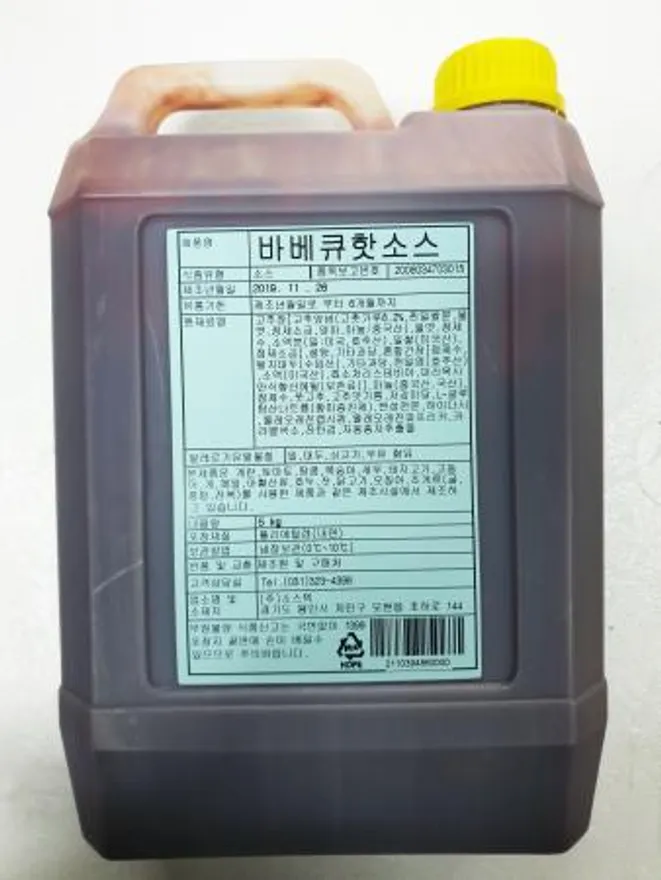 캐드 바베큐 핫소스 불닭 양념 5kg 이미지