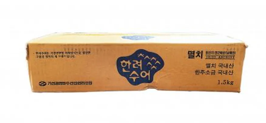 건멸치 안주멸치 고바멸치 상급 1.5kg 국내산 이미지
