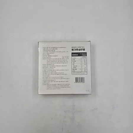 [랜시푸드] 빵가루새우볼 20G*25EA 이미지