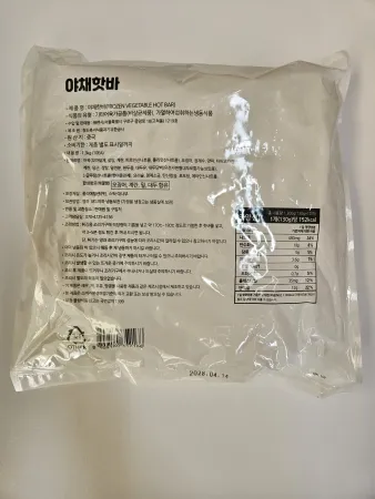 [랜시푸드] 야채핫바 130G*10EA 이미지