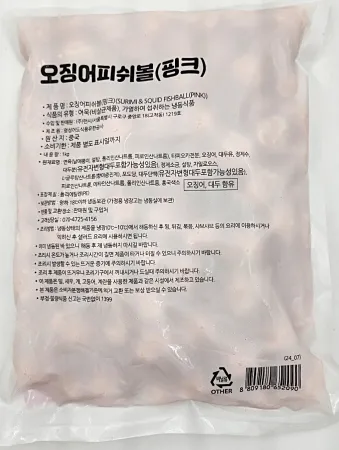 [랜시푸드] 오징어피쉬볼(핑크) 1KG 이미지