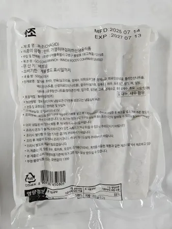 [랜시푸드] 짜조 50G*10EA 이미지