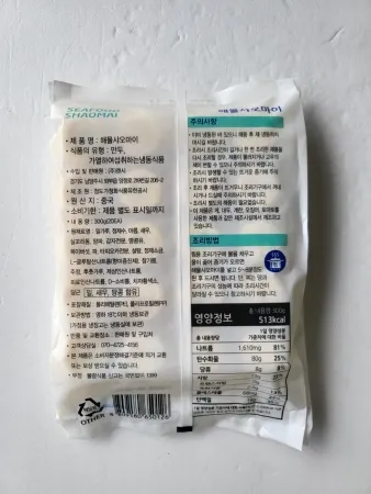 [랜시푸드] 해물샤오마이 15G*20EA 이미지