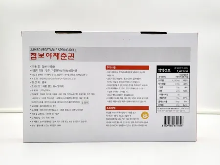 [랜시푸드] 점보야채춘권 50G*20EA 이미지