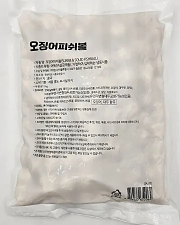 [랜시푸드] 오징어피쉬볼(오리지널) 1KG 이미지
