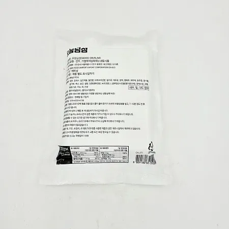 [랜시푸드] 모듬딤섬 280G(16EA) 이미지