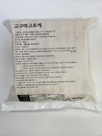 [랜시푸드] 고구마고로케1.6kg 80G*20EA 이미지