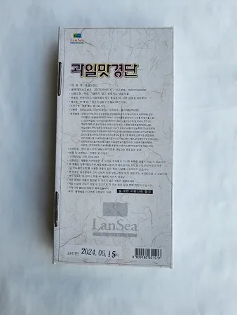 [랜시푸드] 과일맛경단 20G*50EA 이미지
