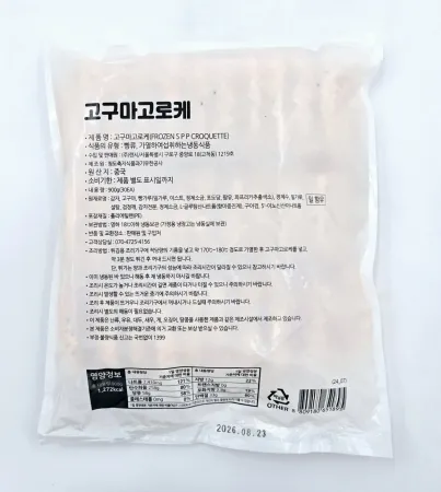 [랜시푸드] 고구마고로케 30G*30EA 이미지