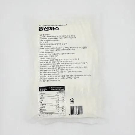[랜시푸드] 생선까스 2.5K 50G*50EA 이미지
