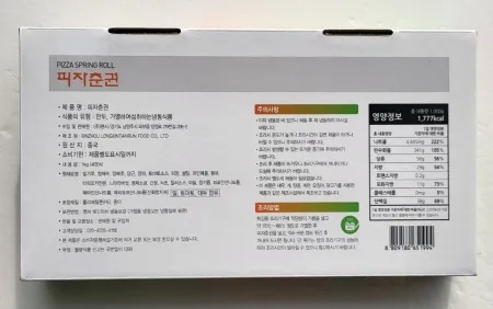 [랜시푸드] 피자춘권-25g 25G*40EA 이미지