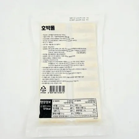 [랜시푸드] 호박롤 20G*20EA 이미지
