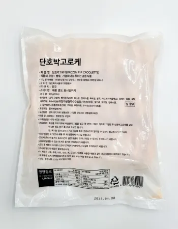 [랜시푸드] 단호박고로케 30G*30EA 이미지