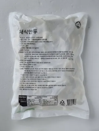 [랜시푸드] 채식만두 20G*50EA 이미지