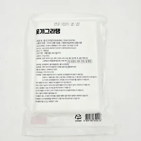 [랜시푸드] 꽃게그라탱 27G*10EA 이미지