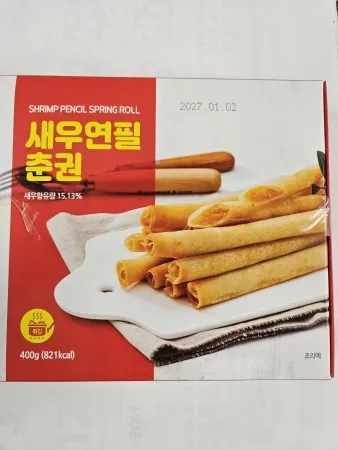 [랜시푸드] 새우연필춘권 20G*20EA