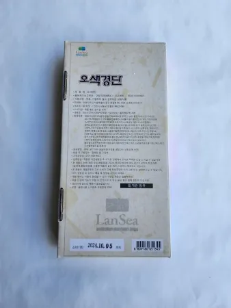 [랜시푸드] 오색경단 20G*50EA 이미지
