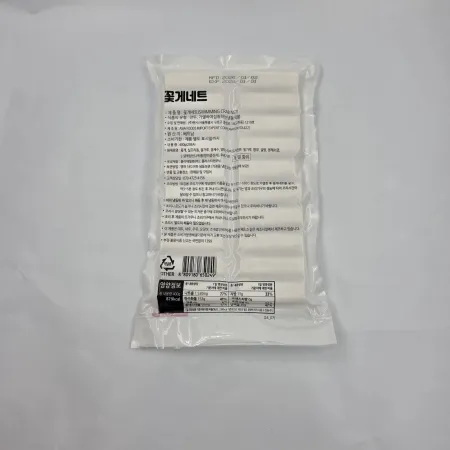 [랜시푸드] 꽃게네트 20G*20EA 이미지