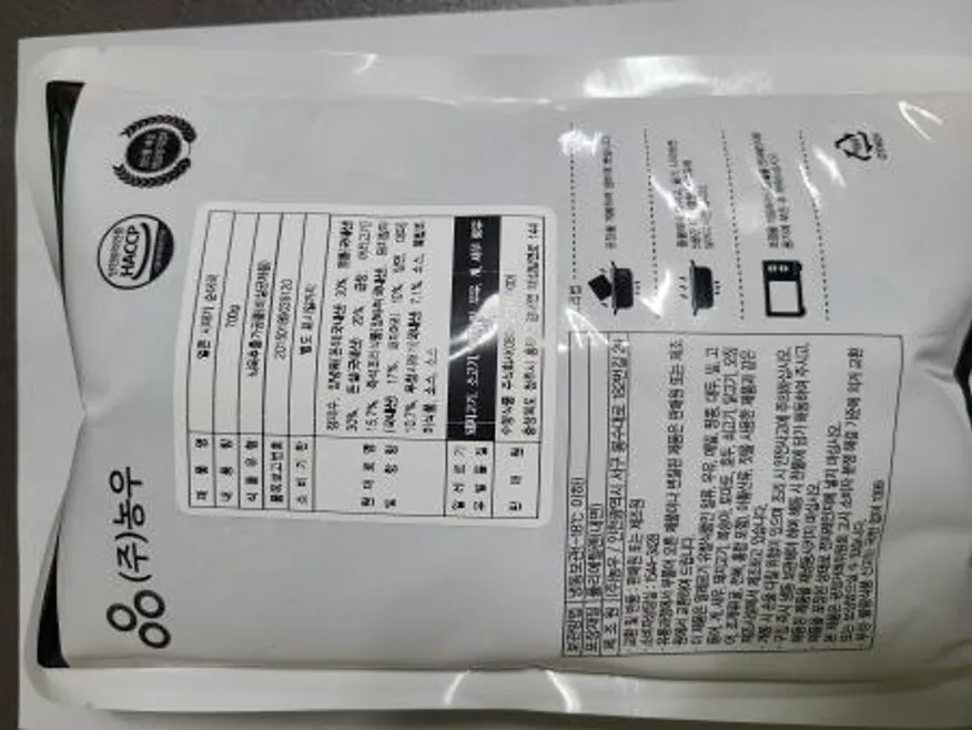 얼큰 시레기순대국 700g 이미지
