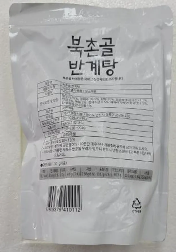 반계탕(살균)750G * 1봉 이미지