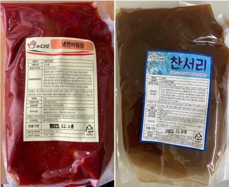 찬서리냉면육수2kg 이미지