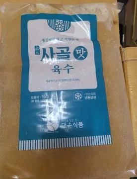 냉면육수(벌크) 5KG 4팩