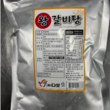 (new)다섯왕갈비탕 800g