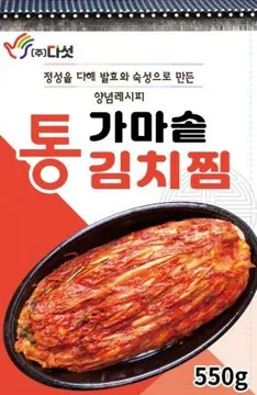 가마솥 통 김치찜 550g