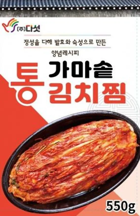가마솥 통 김치찜 550g 이미지