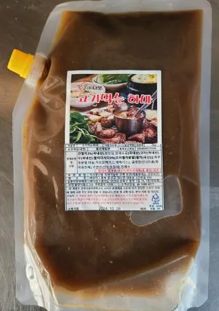 고기먹는하마 2kg (맬젖소스)