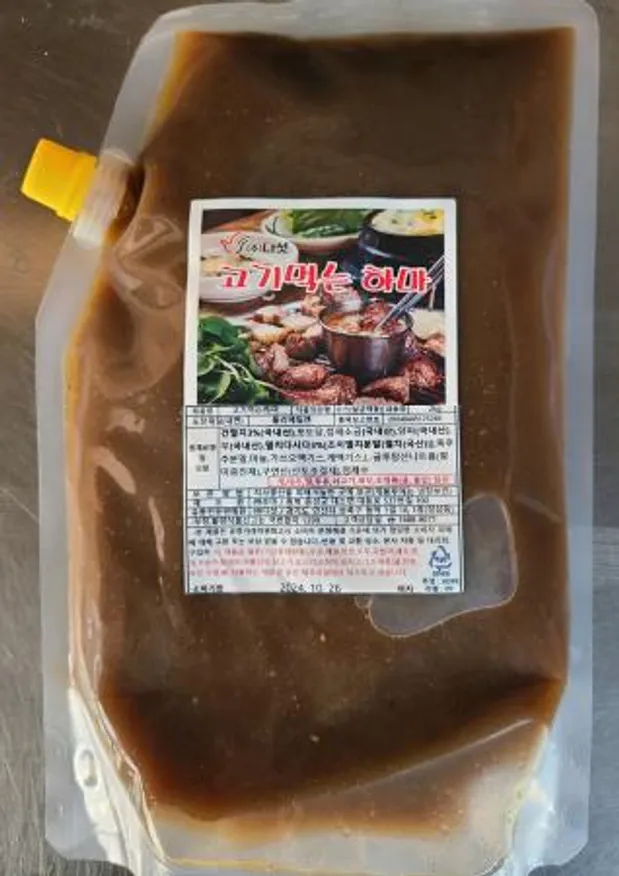 고기먹는하마 2kg (맬젖소스) 이미지