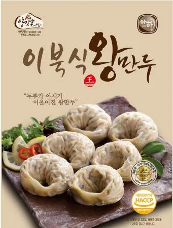 이북식 왕만두(구 수만두)