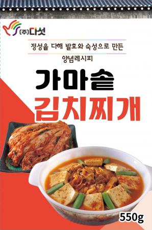 가마솥 김치찌개(돼지고기-미국산) 550g