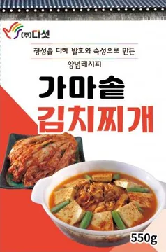 가마솥 김치찌개(돼지고기-미국산) 550g
