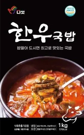 (다섯) 한우국밥 600g
