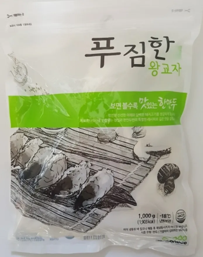 한만두 고기왕교자 1KG * 1봉 이미지