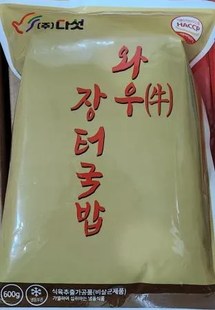 와우 장터국밥 600g(
