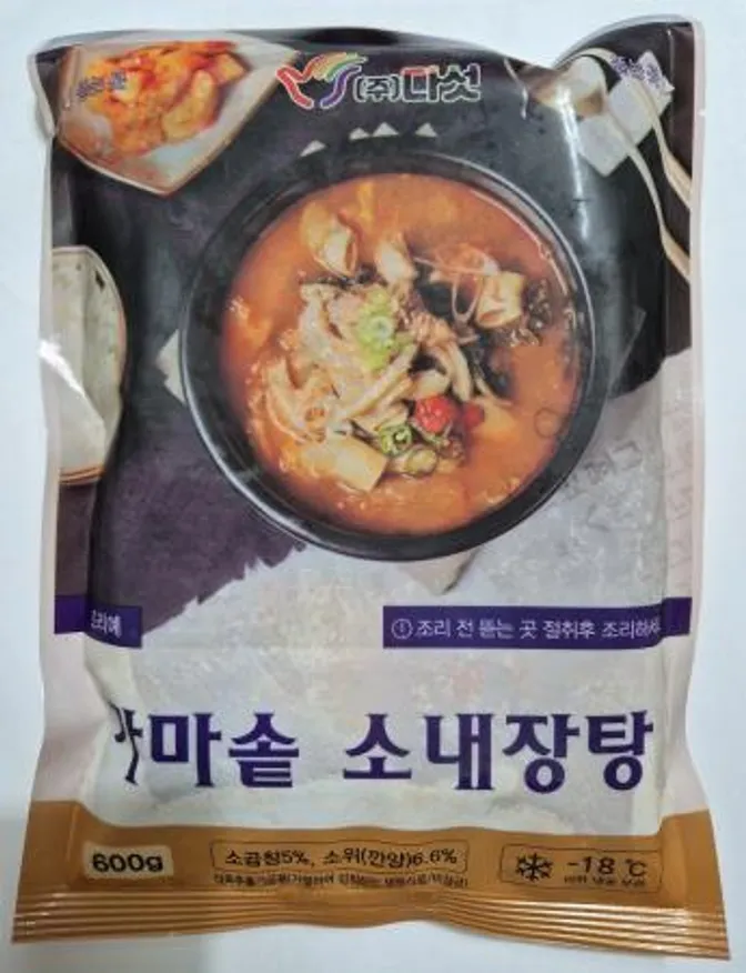 가마솥 소내장탕 600g 이미지