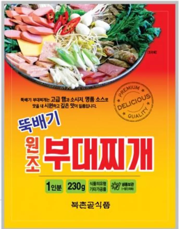 원조 부대찌개 230G * 1봉 이미지