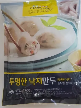 한만두 투명낙지잎새만두 1KG * 1봉